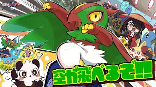 伊東ライフの配信のサムネイル画像