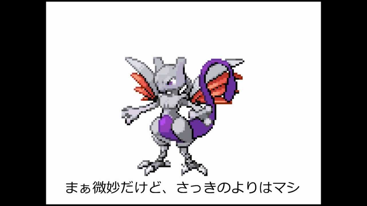 ポケモンフュージョン 膨大なページ数 Wiki