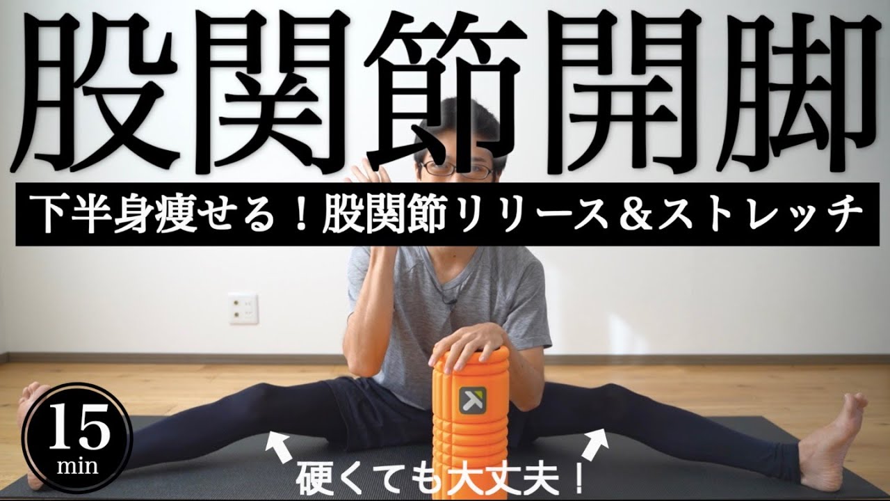 Amazon | Gruperフォームローラー 筋膜リリース 大小2個セット
