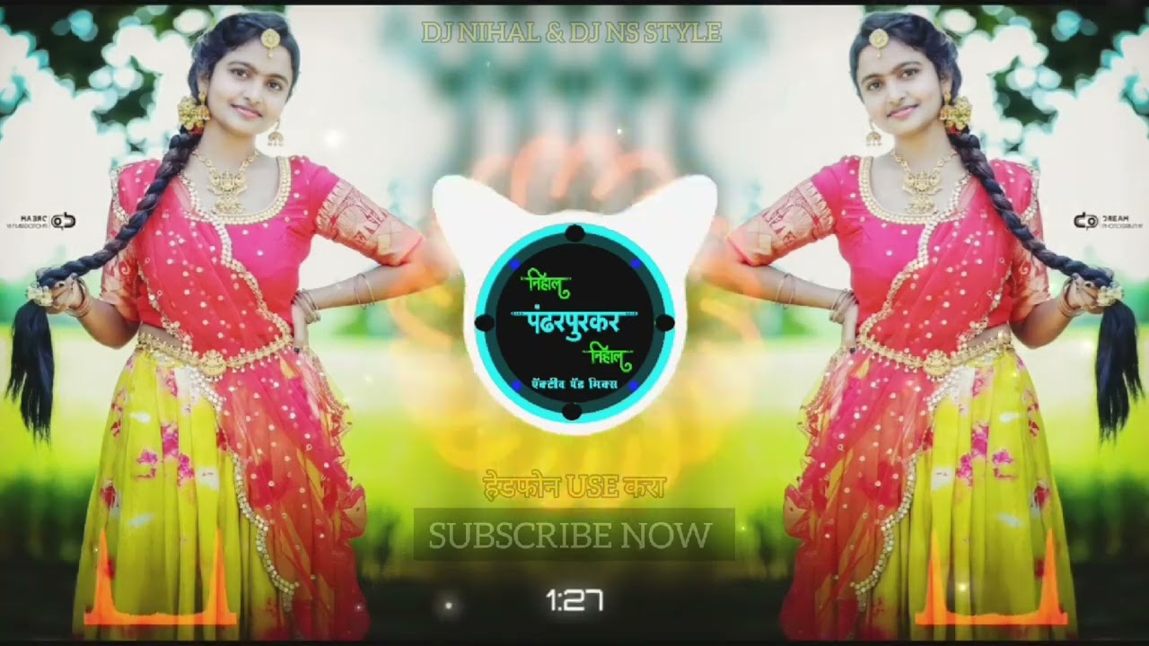 Mazi Rambha Ga Rambha Dj | रंभा ग | Marathi dj song | Active pad sambal | Dj Nihal...DRS