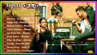 Bandook - Pranjal Dahiya & Harsh Sandhu \ Manisha Sharma || Sanjay Dutt- Mitta Bahu Aala & Ruba Khan