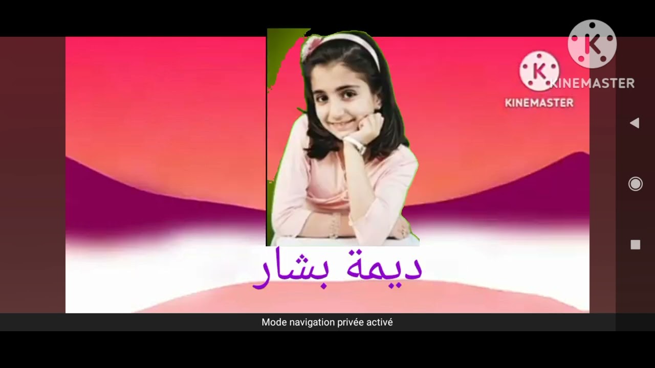 اعلان حفل طيور الجنة في قطر