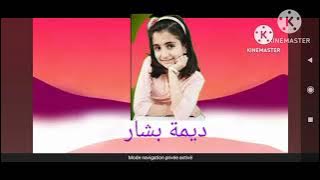 اعلان حفل طيور الجنة في قطر