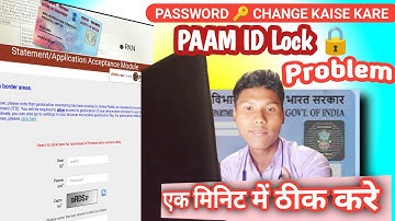 NSDL login manager Password reset | nsdl login manager password change | NSDL account locked