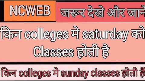 Ncweb , which colleges have sunday classes and which have saturday classes..