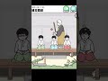 ネコ「にゃーん」 【ドッキリ神回避 -脱出ゲーム】 #スマホゲーム #ゲーム実況 #すやすや