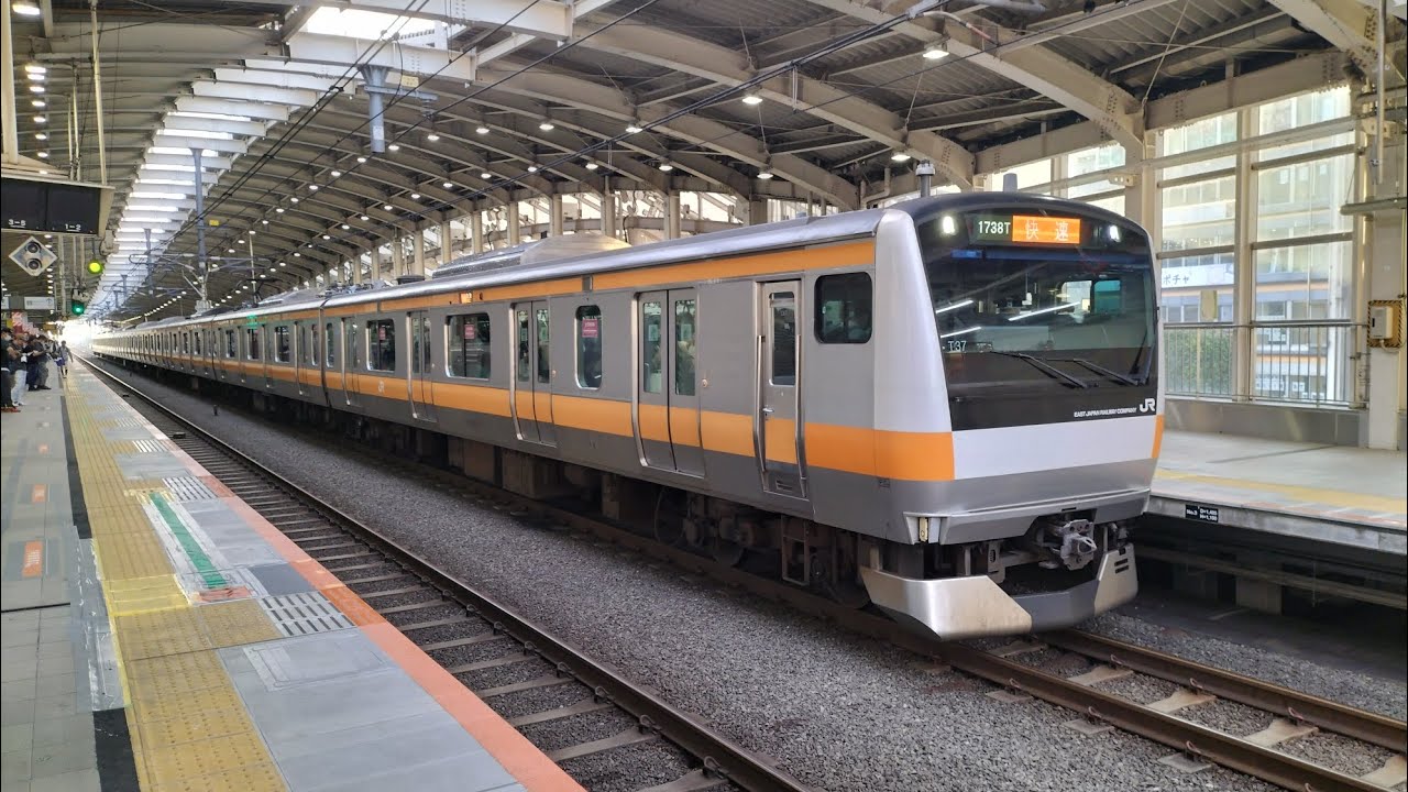 JR中央線通過・出発・到着集!!#中央線快速 #jr東日本 #通過 #通過集 - YouTube
