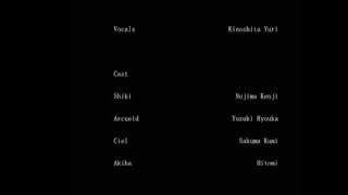 Melty Blood - Staff Roll Memories of Ones instrumental