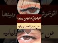 القيها تصلي وتدعيلي اكسبلور اغاني حب تصميمي حلات لايك ترند