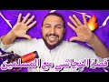 قصة النجاشي ملك الحبشة مع جعفر بن ابي طالب و المسلمين المهاجرين