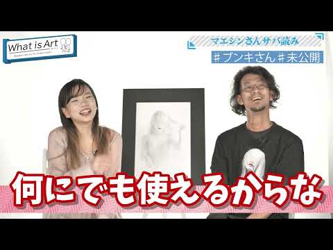 内藤大介