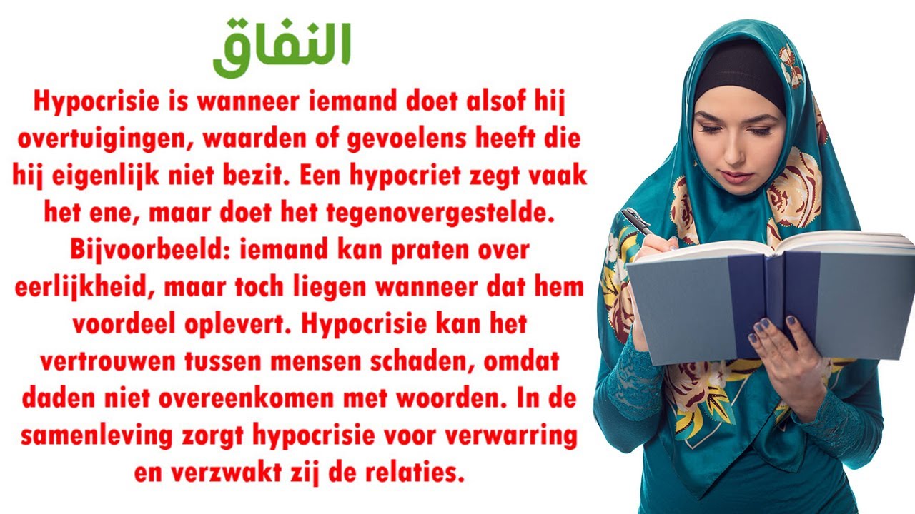 تعلم القراءة باللغة الهولندية وتحسين مهارة النطق بطريقة فعالة جدا & الاكتئاب