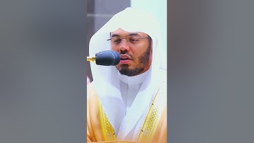 سورة الفجر #ياسر_الدوسري #القرآن_الكريم #تلاوة_خاشعة