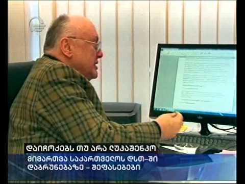 დაიჩოქებს თუ არა ლუკაშენკო