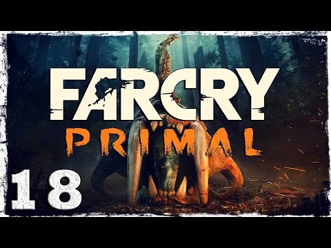 Смотреть прохождение игры Far Cry Primal. #18: Форт Большой Дарвы. (2/2)