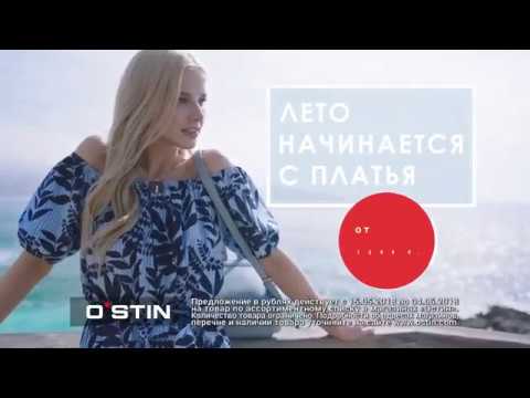 Платья Остин На Озон фото 4