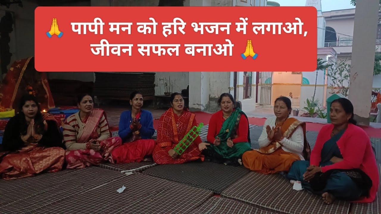 “लगजा लगजा मन लगज़ा पापी मन हरि भजन मा | Garhwali Hari Bhajan | गढ़वाली भक्ति गीत”