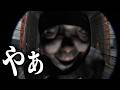 部屋の中に " 殺人鬼 " がいるホラーゲーム