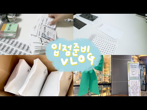 하비투유