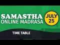 Samastha online class timetable july 25 l samastha online madrasa timetable l f 4 tech