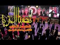 نصبنا العزية الملا عمار الكناني هيئة الزهراء للعزاء المركزي النجف الأشرف