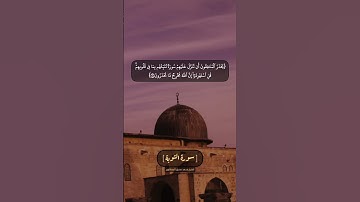سورة التوبة الآية ٦٢ الى ٦٤ بصوت الشيخ محمد صديق المنشاوي
