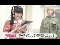 ♡田村ゆかり♡ 大宮 {2025.01.29 Release BD [YUKARI TAMURA LOVE ♡ LIVE 2024 *Honey bunny* Document Movie] より}