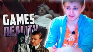 ПРИЗРАК В ТЕЛЕВИЗОРЕ?! (GAMES REALITY #1)