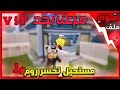 ملف هيد شوت خارررررق أيم هيد شوت 100 ايم بوت وماجيك بولت تراك خارق التحديث الجديد 3 9 ملف هيد شوت خارررررق أيم هيد شوت 100 ايم بوت وماجيك بولت تراك خارق التحديث الجديد 3 9