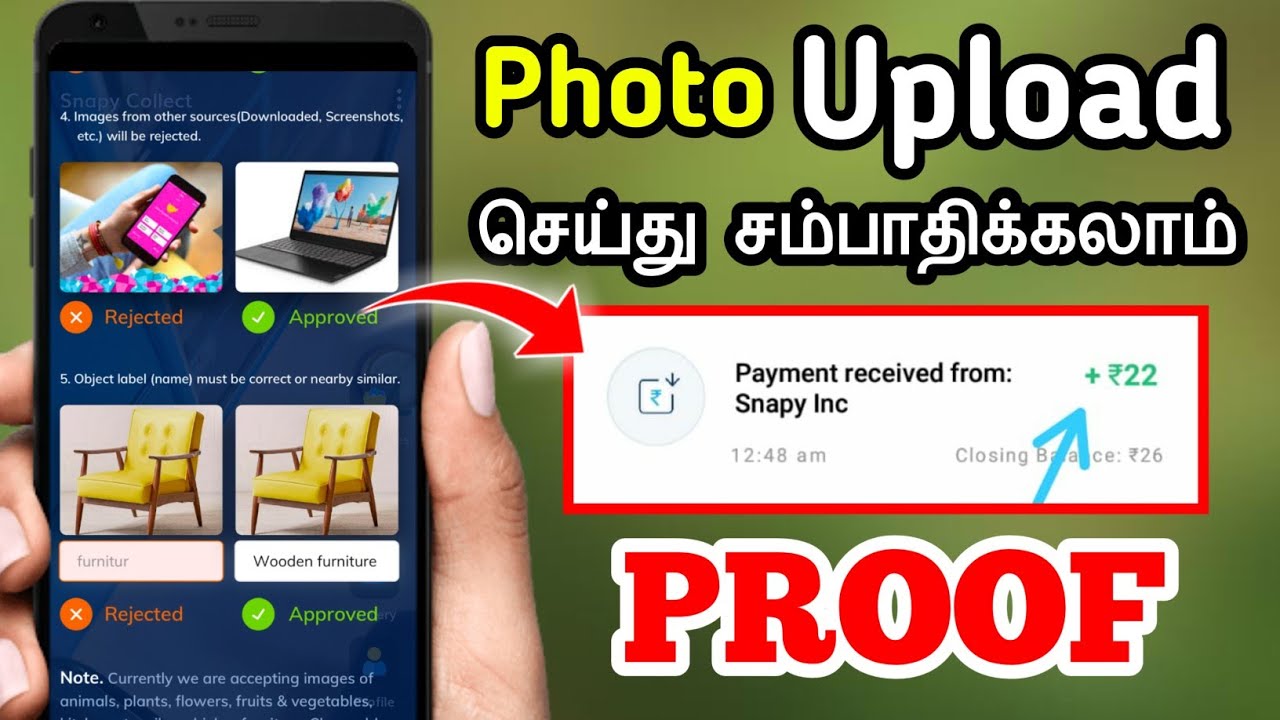 photo upload and earn money app in tamil | Instant Paytm Cash Earning Apps | Payment Proof ...