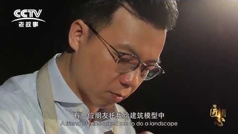 Architectural Model Makers, RJ Models, Promotional Film.