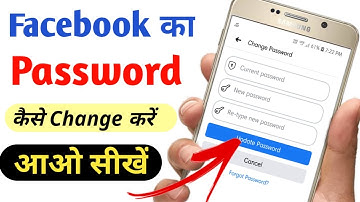 Fb Ka Password Kaise Change Kare | How To Change Facebook Password On Mobile In Hindi