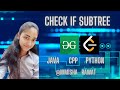 CHECK IF SUBTREE | JAVA | CPP | PYTHON | GFG | LEETCODE