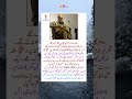 Sad Reality Of Life And Temporary Fame Story Of Novel Writer Abdullah Hussain 