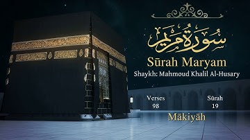 Quran: 19. Surah Maryam (Mary): Arabic and English translation سورة  مريم مترجمة