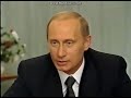 Путин про Ельцина, про Чечню и Касьянова
