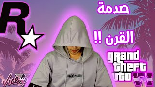 خيبة امل كبيرة  GTA IV