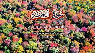 Al-Jumu'ah (The Congregation, Friday) Chapter 62 | Mishary Rashid Alafasy | Al-Quran Video