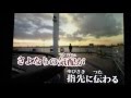 最愛のひと(チェウニ)Cover