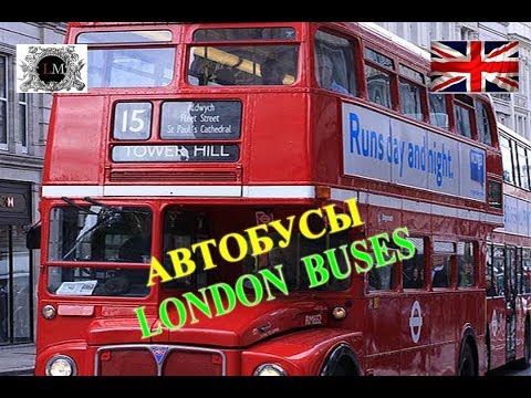Video: Kako Se Z Avtobusom Peljati V Londonu - Matador Network
