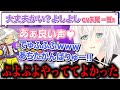 矢尾一樹さんの良い声でデュフり笑いが止まらずアイドルらしからぬ気持ち悪さになってしまう白上フブキw【切り抜き/ホロライブ】