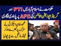 LIVE Mehmood Khan Achakzai Emergency Press Conference LIVE Mehmood Khan Achakzai Emergency Press Conference