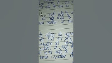 EHD 3 Ignou Solved Assignment