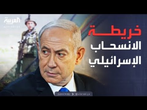 انسحاب إسرائيلي على خط أصفر ملامح خطة ترمب في غزة