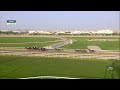 RM44 Al RAYAN RACE-2