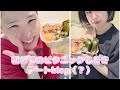 はやあお初めてのピクニックもどき‼️(二人では)