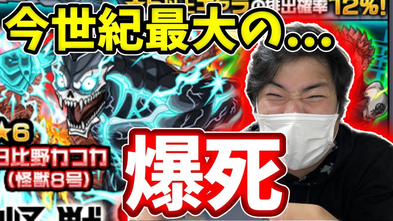 モンスト   金ハート  充電器 モンストア モンストグッズ公式オンラインストア