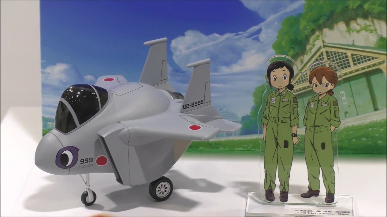 ひそねとまそたん」 たまごひこーき F-15：Dragon Pilot: Hisone and