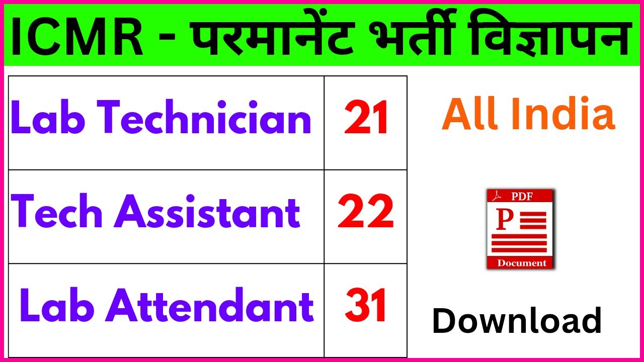 ICMR PERMANENT VACANCY 2023 ICMR LAB TECHNICIAN VACANCY 2023 ICMR icmr-permanent-vacancy-2023-icmr-lab-technician-vacancy-2023-icmr