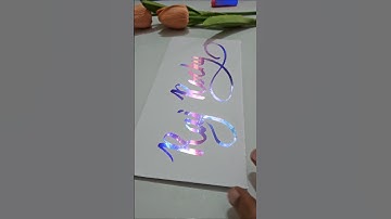 comment down your name  #trending #calligraphylattering #art #gmkcalligraphy #viral #nameart